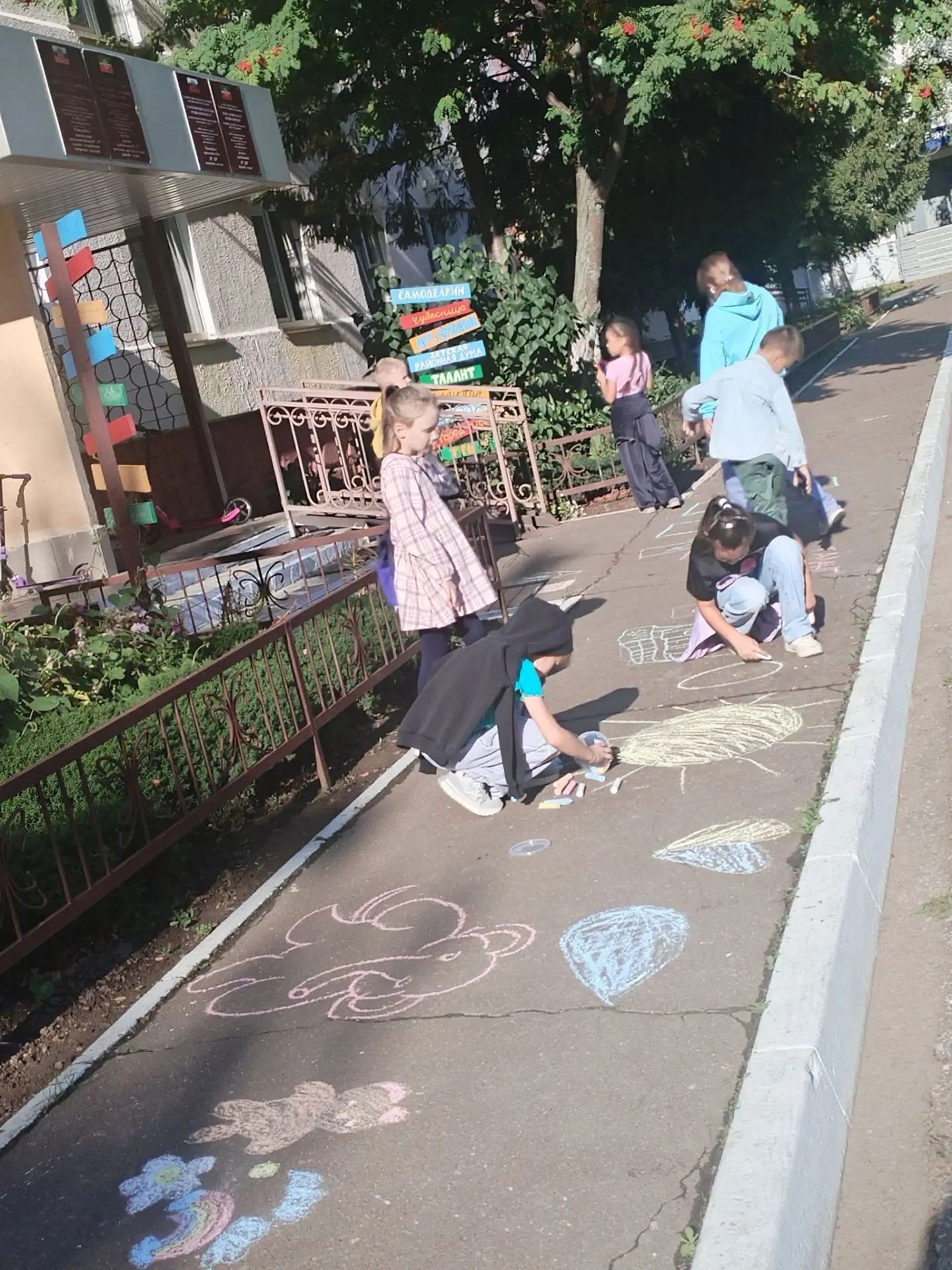 Воспитанники ЦДТ «Радуга» из Камских Полян нарисовали лето на асфальте.